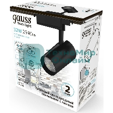 Светильник трековый цилиндр Gauss 32W 2940lm 4000K 180-220V IP20 75x216мм черный линза 36º LED