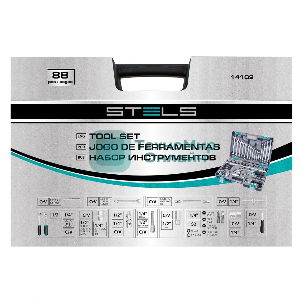 Набор инструментов Stels 1/2
