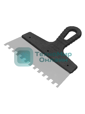 Шпатель из нержавеющей стали Сибртех 200 мм, зуб 8х8 мм, пластмассовая рукоятка