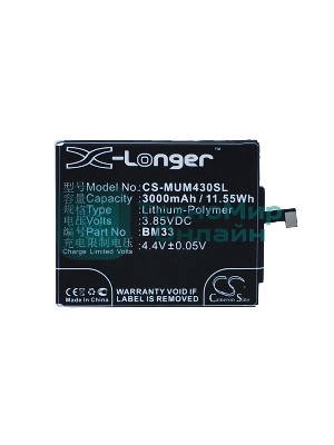 Аккумулятор CameronSino CS-MUM430SL BM33 для Xiaomi Mi4i 3.85V, 3000mAh, 11.55Wh