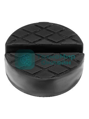 Резиновая опора для подкатного домкрата Matrix с прорезьюD 65 мм