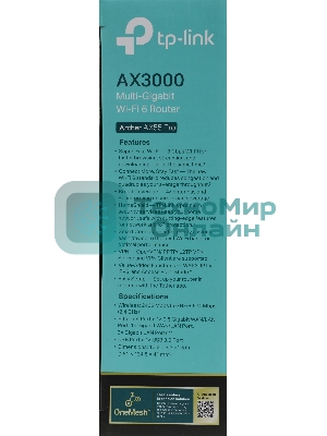 Двухдиапазонный гигабитный TP-Link Archer AX55 Pro AX3000 Wi-Fi 6 роутер