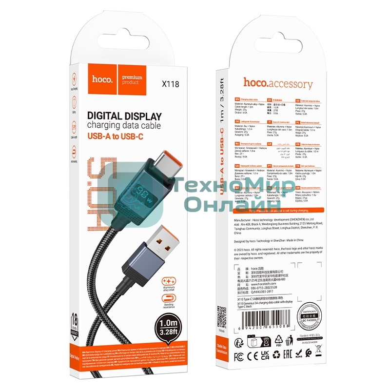 Кабель USB2.0 Hoco AM/Type-C, 5А, с дисплеем, X118, 1м, черный, коробка