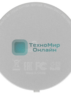 Беспроводной адаптер питания Cablexpert MagSafeMP3A-PC-34, QI 15Wt, 10Wt, 7,5Wt, 5Wt