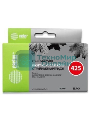 Картридж струйный Cactus CS-PGI425BK черный (16 мл) для Canon Pixma iP4840/MG5140/5240/6140/8140/MX884