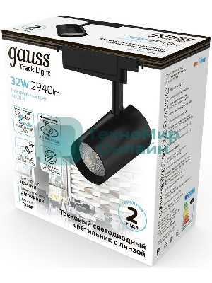 Светильник трековый цилиндр Gauss 32W 2940lm 4000K 180-220V IP20 75x216мм черный линза 36º LED
