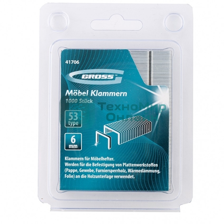 Скобы Gross 41706 6 мм, для мебельного степлера, усиленные, тип 53, 1000 шт.