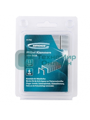 Скобы Gross 41706 6 мм, для мебельного степлера, усиленные, тип 53, 1000 шт.