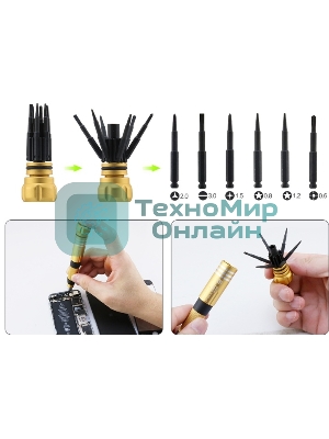 Отвертка со сменными насадками Best BST-8927A