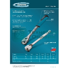 Ключ-трещотка Gross 3/8