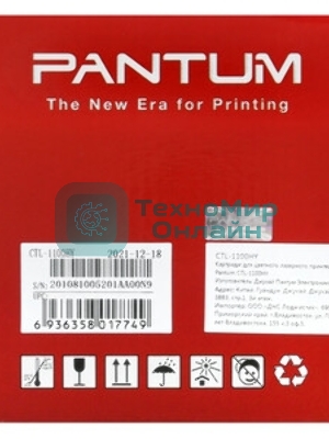 Принт-картридж Pantum CTL-R2100HY для CP2100хх/CM2100ххх 2.5k yellow
