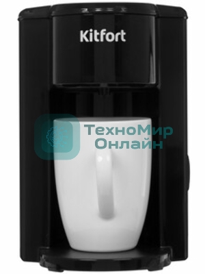 Кофеварка капельная Kitfort KT-763 350Вт черный