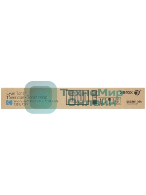 Картридж лазерный Xerox 006R01464 голубой (DMO Sold) для Xerox WC7120 (15K) GMO