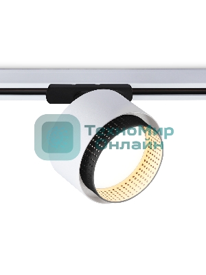 Трековый однофазный светильник Ambrella light GL5379 WH/BK белый/черный GX53 max 12W D95*130