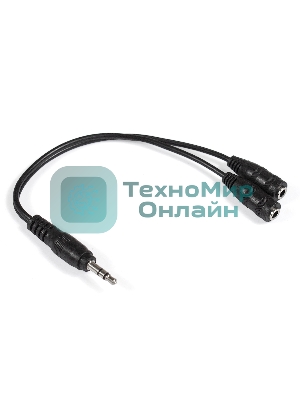Кабель-разветвитель аудио Exegate EX284946RUS EX-CCA-415-0.3 (3.5мм Jack M/2x3.5мм Jack F, 0,3м)