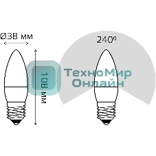 Лампа светодиодная Gauss 9.5Вт цок.:E27 свеча 220B 3000K св.свеч.бел.теп. (упак.:10шт)