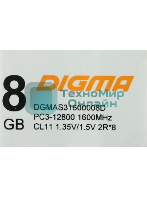 Оперативная память Digma, DDR3, 8GB (1x8 GB), 1600 MHz, CL11, SO-DIMM