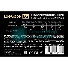 Блок питания ExeGate 850NPX (EX292244RUS), 850Вт, 120мм, черный