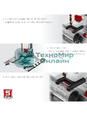 Вертикально-сверлильный станок, настольный Зубр Профессионал 800 Вт, 13 мм БЗП