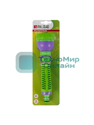 Распылитель Palisad 8 режимов