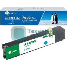 Картридж струйный G&G GG-CN626AE голубой (110мл) для HP Officejet Pro X576dw/X476dn/X551dw/X451dw