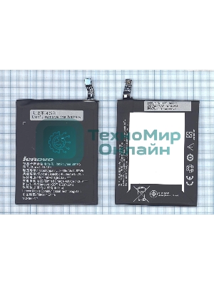 Аккумуляторная батарея BL234 для Lenovo P70, Vibe P1m