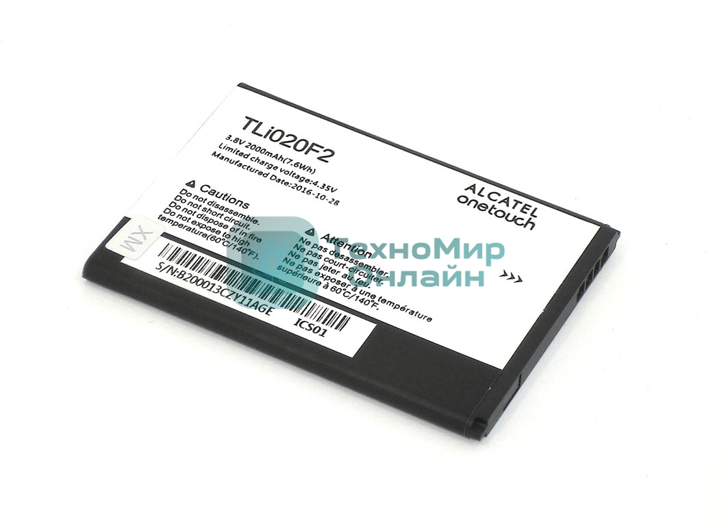 Аккумуляторная батарея TLi020F2 для Alcatel OneTouch Fierce 2