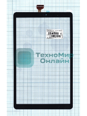 Сенсорное стекло (тачскрин) для Samsung Galaxy Tab A 10.5 SM-T595, черное