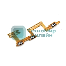 Шлейф кнопки включения и кнопок громкости для Huawei Nova 7 SE