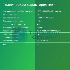 Умная лампа Digma DiLight L1 GU10 5Вт 400lm Wi-Fi (DLL1GU10)