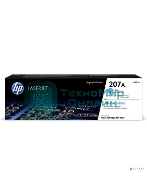 Картридж лазерный HP 207A голубой для M255/MFP M282/M283 1250 стр