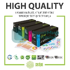 Картридж лазерный Cactus CS-TK8115С голубой (6000 стр.) для Kyocera Mita Ecosys M8124cidn/M8130cidn