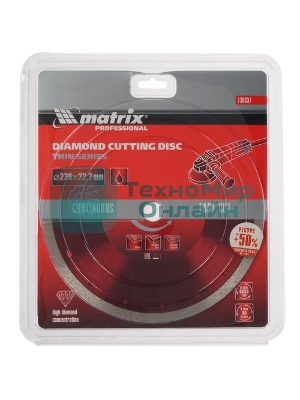 Диск алмазный отрезной Matrix Турбо-сегментный, 230 x 22,2 мм, сухая резка Professional
