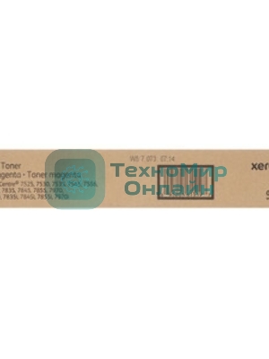 Картридж лазерный Xerox 006R01531 пурпурный для Colour 550/560 (32 000 отпечатков) GMO