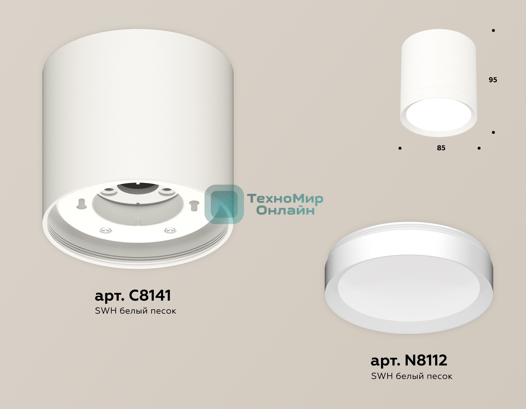 Светильник Ambrella Light XS8141001 SWH белый песок GX53 (C8141, N8112)