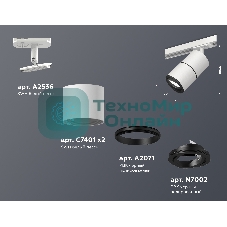 Светильник Ambrella light XT7401011 SWH/PBK белый песок/черный полированный MR16 GU5.3 (A2536, C7401, A2071, C7401, N7002)
