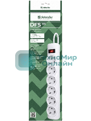 Сетевой фильтр Defender DFS 155 5.0 m, 6 розеток, белый