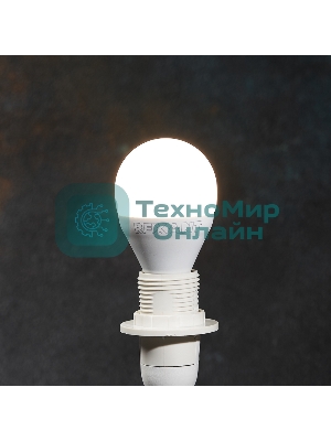 Лампа светодиодная Rexant шарик (GL) 9,5 Вт E14 903 лм 2700 K теплый свет