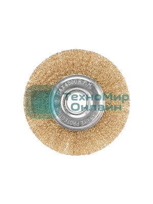 Щетка дисковая для УШМ Kranz латунь 125 мм, отв. 22,23 мм