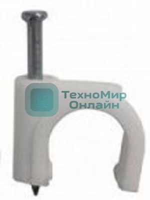 Клипсы Hyperline GC-1C для кабеля полиэтилен6мм (упак.: 100 шт)