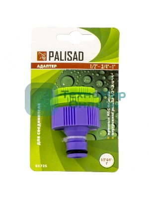 Адаптер Palisad пластмассовый 1/2''-3/4''-1'' внутренняя резьба