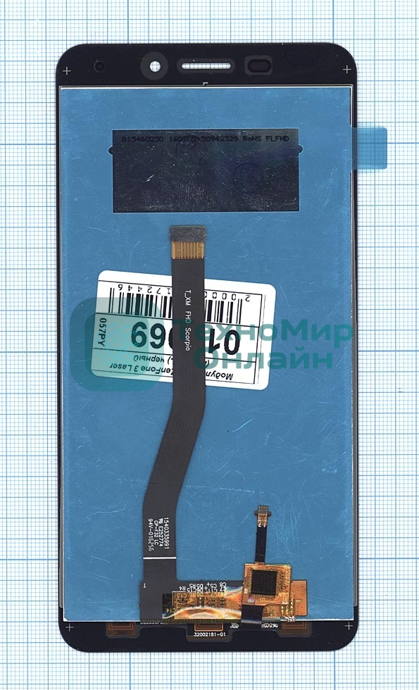 Дисплей для Asus ZenFone 3 Laser ZC551KL черный