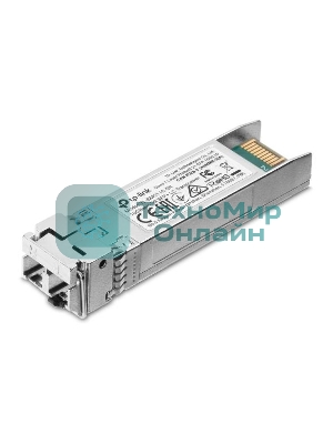 Трансивер TP-Link 10G SFP+ Module, LC connector, 50/125um or 62.5/125um Multi-mode, 850nm wavelength, distance up to 300m.