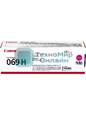 Картридж лазерный Canon 069HM (5096C002/004) пурпурный (5500 стр. повышенной емкости) для Canon MF752Cdw/754Cdw, LBP673Cdw