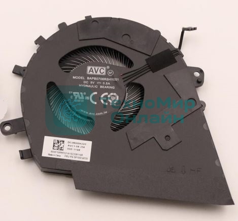 Вентилятор (кулер) для ноутбука Lenovo Yoga 7 16IAH7 Type 82UF VER-2