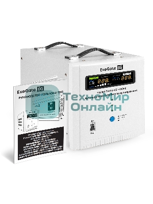 Стабилизатор напряжения ExeGate Expert Turbo AST-10000 (10000ВА, вход 80-260В, цветной дисплей, выход 220В±8%, КПД 98%, 5 уровней защиты, задержка, усиленный метал. корпус, 2*Schuko+клем.колодка, RTL)
