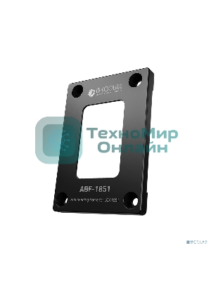 Прижимная рамка ID-Cooling ABF-1851 (ABF-1851)