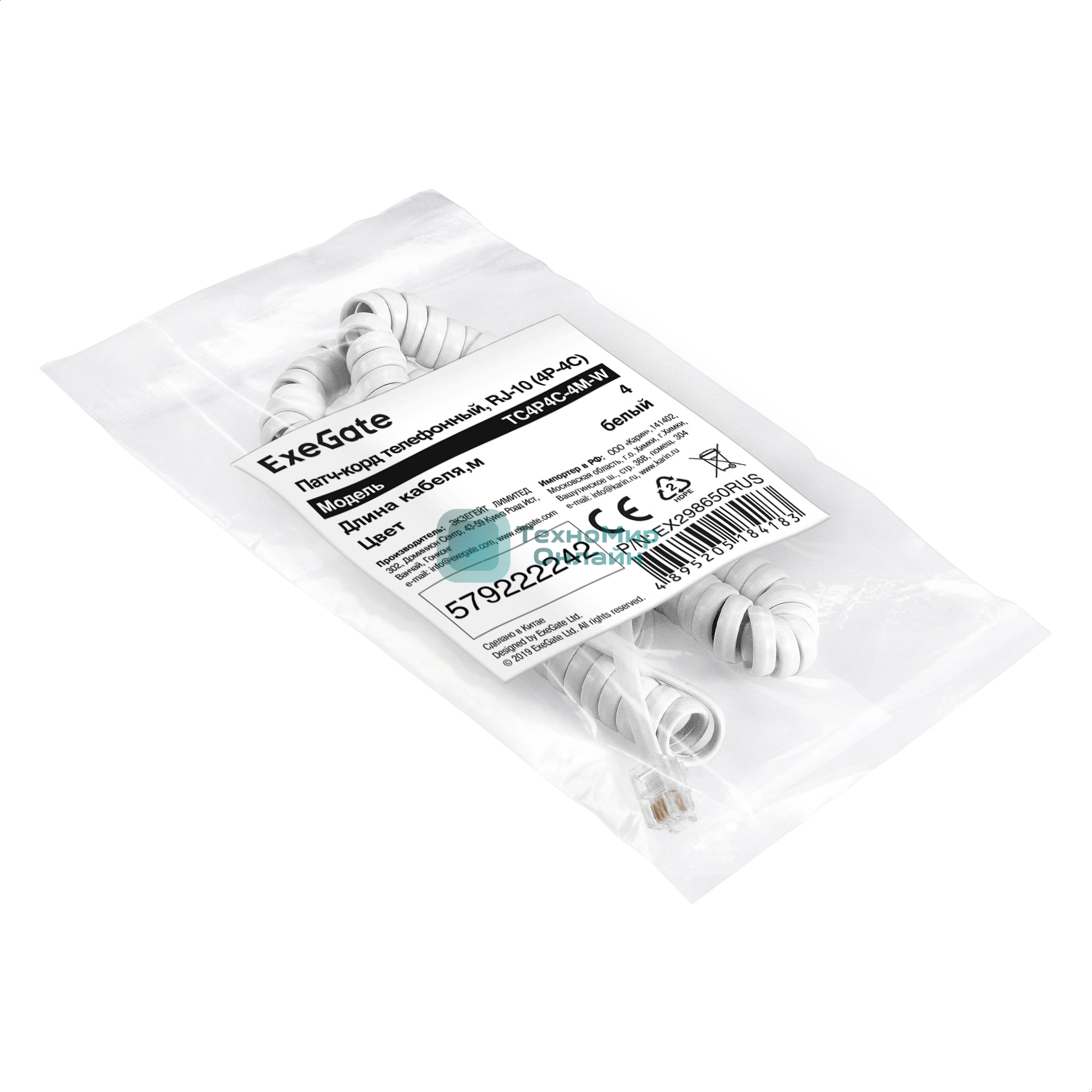 Патч-корд телефонный ExeGate TC4P4C-4M-W (шнур для телефонной трубки, витой, RJ-10 (4P-4C), 4м, белый)