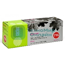Картридж лазерный Cactus CS-C716M пурпурный (1500 стр.) для Canon i-Sensys MF8030/MF8030cn/MF8050/LBP 5050