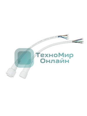 Соединительный кабель Rexant (5pin) герметичный (IP67) 5х0.5мм² белый